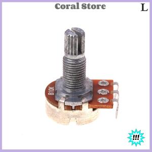 【Coral】💖【HOT SALE】🎈🎈 A500K B500K A250K B250K A50K B50K A25K B25K Potentiometer Splined Small Pot Electric Guitar Bass Effect Amp Tone Volume18mm Shaft Parts