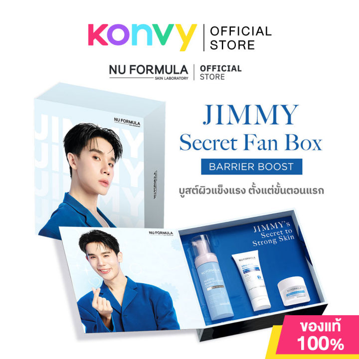 JIMMY Boxset] Nu Formula JIMMY Secret Fan Box Barrier Boost 1 Set