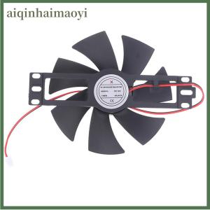 aiqinhaimaoyi Quạt bếp cảm ứng Quạt 18V quạt làm mát bếp cảm ứng phụ kiện thông thường