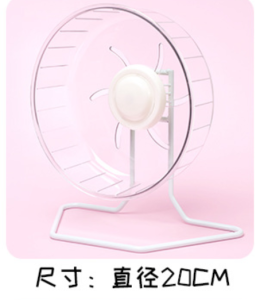 Wheel Boer trong suốt cao cấp 16-20cm cho hamster