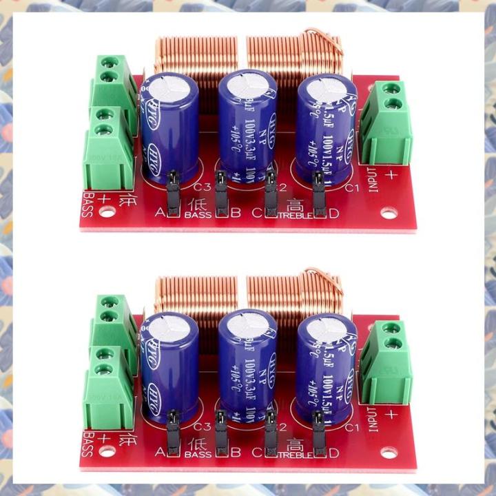 Woodpool YLY-2088 Divisor De Frecuencia De Audio 400W Ajustable 2 Vías Crossover Filtro Rango Completo Woodpool YLY-2088 Divisor De Frecuencia De Audio 400W Ajustable 2 Vías Crossover Filtro Rango Completo