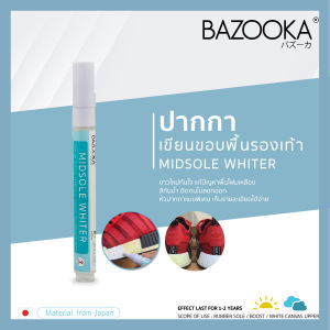 (1 แถม 1 ) Bazooka Midsole Whiter ปากกาเขียนขอบพื้นรองเท้า