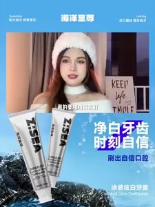 ✨现货正品✨ z:sea Whitening Toothpaste ZSEA 海洋至尊冰感炫白牙膏 益生菌清新口气亮白减轻口臭牙渍庭装