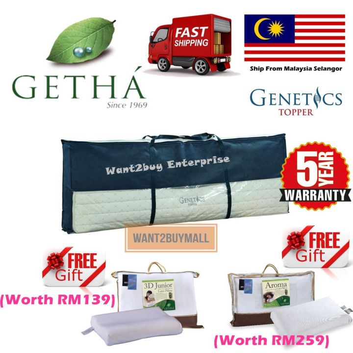 🇲🇾 🔥GETHA ANTHORIZED天然树胶床垫🔥 GETHA TOPPER Bed Mattress Topper Malaysia 100 Natural