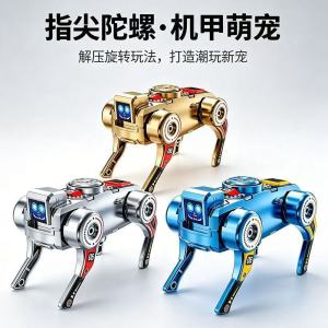 2 in 1 Transformable Robot Dog Fidget Spinner Wind-up Mechanical Dog Toy Plastic Stress Relief Finger Spinner Kids Clockwork Gift