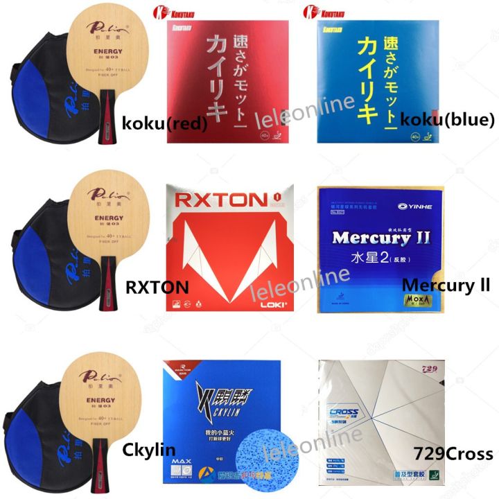 Loki Rxton 1.red (Ready stock) Palio Energy Carbon 03 + Kokutaku Reactor Ckylin Yinhe ...