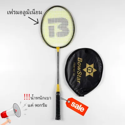 ไม้แบดมินตัน Bow star No.66 ซองสั้น