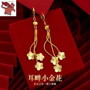 Original 916 golden plum flower earrings women New Korean Simple Temperament Design jewelry