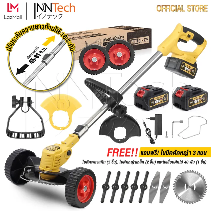 DELTON CL-77B เครื่องตัดหญ้าไร้สาย 199V 950W พร้อมล้อเลื่อน