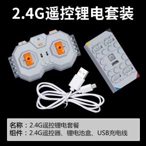 CADA S059-001 S054 Power ฟังก์ชั่นเครื่องยนต์มอเตอร์ใช้งานร่วมกับ Moc รถ20086 20001 42083 42056บล็อกตัวต่ออิฐของเล่นแอปรีโมทคอนโทรลกล่องแบตเตอรี่ไฟ Led