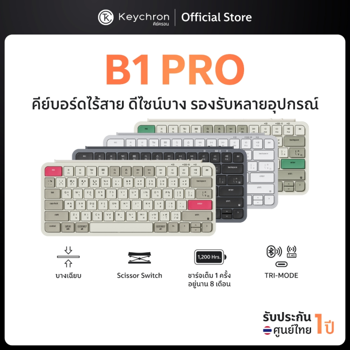 Keychron B1 Pro Clavier sans fil ultra-fin avec