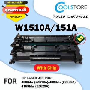 COOLS หมึกเทียบเท่า W1510A HP151A 151A w1510 พร้อมชิป สำหรับ HP 4003dn /2Z609A/2Z629A/MFP 4103fdw/04003dw/2Z610A