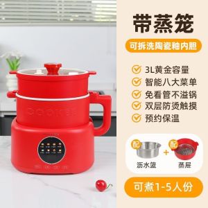WOKR Multifunctional Low-Sugar Rice Cooker 3L Rice Draining Rice Rice Soup Separation Household Small Split Type Removable Washable Rice Cooker Gift