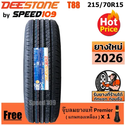DEESTONE ยางรถยนต์ ขอบ 15 ขนาด 215/70R15 รุ่น Titanz T88 - 1 เส้น (ปี 2026)