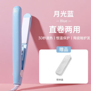 Mini Straight Curly Hair Splint Perm Fluffy Hair Curler and Straightener Dual-Use Hair Device Sealing Machine Inner Buckle Stick Splint