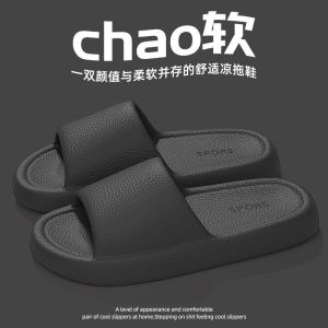 [Free Shipping] WomenS And MenS Slippers For Women Suitable For Indoor Use Home Bathroom And Showering EVA Thick-Soled Height-Increasing And Wearable Sandals