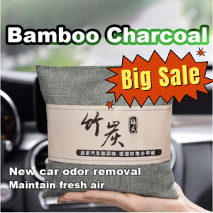 Bamboo Air Purifying Bag Activated Charcoal Bags Odor Absorber Moisture Absorber Natural Car Air Freshener Odor Eliminators for Home Pet Closet