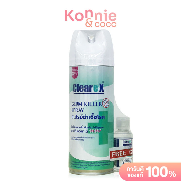 Clearex Germ Killer Spray 320ml [Free Clearex Hand Sanitizer 30ml ...