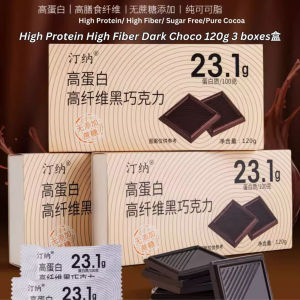 120g 22-24pcs片 高蛋白高纤维0蔗糖72%黑巧克力 High Protein High Fiber 72% Dark Chocolate Prebiotic Chocolate
