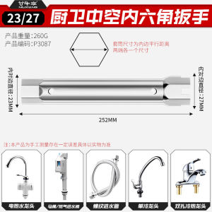 14 In 1 Faucet Sink Wrenches Multifunction Sink Faucet Key Plumbing Pipe Wrench Anti-slip Kitchen Repair Plumbing Tool