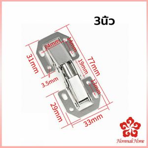 บานพับเฟอร์นิเจอร์ บานพับประตู  ตู้  หน้าต่าง ขนาด 4 นิ้ว 3 นิ้ว hinge