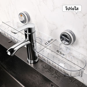 ชั้นวางก๊อกน้ํา ที่วางสบู่ ชั้นวางของในห้องน้ำ ที่มองเห็นได้ติดผนังความจุขนาดใหญ่ไม่เจาะห้องน้ําล้า กันน้ำกันขึ้นรา