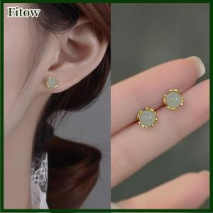 Fitow Chinese Style Retro Imitation Small Stud Earrings For Women Exquisite Green Round Bead Earring Elegant Jewelry Gift