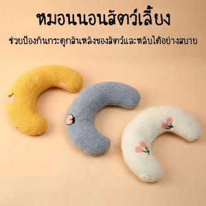 【Clarence-LZ】หมอนแมว หมอนเพื่อปกป้องกระดูกสันหลังส่วนคอ
