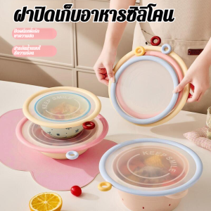 กล่องใส ที่เก็บของแบบแขวน ชามสด ทนต่อแรงกดดั น ํากลับมาใช้ใหม่ได้ สวยงามและมีสไตล์