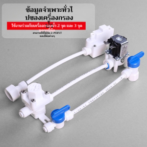 ท่อ เทคโนโลยีป้องกันการมลพิษ อาหารเกรด เครื่องฟอกน้ำ อายุการใช้งานยาวนาน ปลอดภัยและทนทาน วัสดุคุณภาพสูง