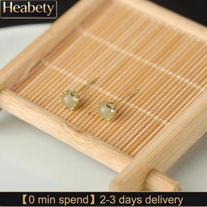 【2-3 ngày giao hàng】Heabety Trung Quốc Phong Cách Retro Giả Ngọc Nhỏ Stud Bông Tai Cho Phụ Nữ Tinh Tế Màu Xanh Lá Cây Vòng Bead Bông Tai Đồ Trang Sức Thanh Lịch Quà Tặng