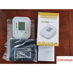 COD เครื่องวัดความดัน มีการรับประกัน เครื่องวัดความดันโลหิต ที่วัดความดัน แบบพกพา หน้าจอ LCD ใช้ได้ทั้งเด็กและผูู้ใหญ่