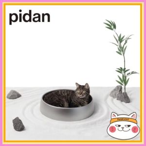 Pidan Zen-Inspired Pet Cooling Nest (Aluminum Alloy) - Karesansui
