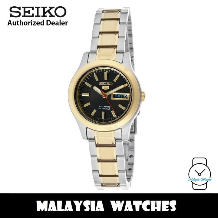 Lazada seiko ladies watch hotsell