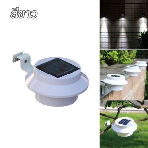 ไฟสนาม LED ไฟโซล่าเซลแบบมีที่ยึด สว่างในที่มืด ชาร์จไฟด้วยแสง