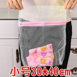 Laundry Bag Washing Bag Mesh Net Wash Pouch Laundry Basket Clothes Bra Underwear 洗衣袋内衣袋洗衣机