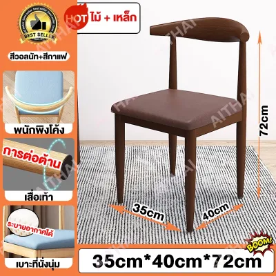 ATH โต๊ะอาหาร โต๊ะทานอาหารในครัว140cm โต๊ะอาหารไม้ ชุดโต๊ะกินข้าว 6 ที่นั่ง เรียบง่ายทันสมัย ชุดโต๊ะอเนกประสงค์ ลายไม้ ไม้เนิ้อแข็ง โต๊ะทานข้าว