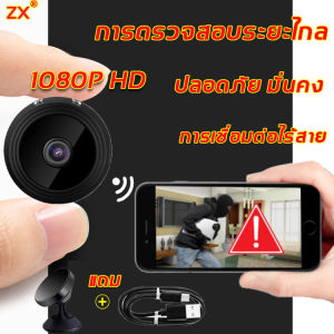 A9 กล้องจิ๋ว หัวกล้อง 1080P ดูผ่านมือถือได้ หรือมากที่ กล้องมินิ กล้องจิ๋วเล็กๆ กล้องซ่อนไร้สาย กล้องจิ๋วขนาดเล็ก HD กล้องวงจรปิดไร้สาย กล้องวงจรจิ้ว กล้องจิ้วไรสาย กล้องวงจรปิด กล้องวงจรไรสาย กล้องจิ๋ว กล้อง กล้องแอบดูจิ๋ว จิ๋วไรสาย