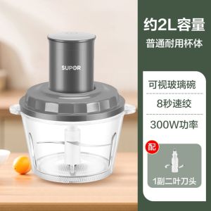 Food Chopper Food Shredder Blender Electric Meat Grinder Kitchen Mixer Electric Meat Grinder Machine Crusher Glass Small Cooking Stir Meat Chopper Authentic Products Flagship Store