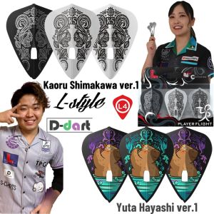 L STYLE DARTS FLIGHT - L4 KITE L-Flight PRO PLAYER DART FLIGHT (SAYAP ARROW)