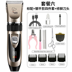 2026 Hot Sale [ Shipped from China ] Dog hair trimmer pet electric clipper electric hair clipper set cat hair trimmer B3