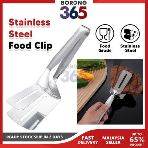 Borong365 Stainless Steel Steak Clip Steak Clamp Frying Shovel Clip BBQ Clip Klip Pengapit Stik Double Sided Spatula 牛排夹