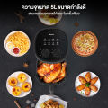 Simplus หม้อทอดไร้น้ำมัน หน้าต่างใสกระจกนิรภัย ระบบหมุนเวียนความร้อน​ - ให้ความร้อนสม่ำเสมอ ความจุ 5 ลิตร ปุ่มควบคุมคู่ การปรับอุณหภูมิบริเวณกว้าง Gen-S N1 Pro Air fryer KQZG014/015/022. 