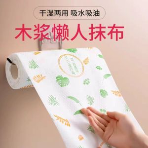 ROYALBELLE Disposable Kitchen Oil Absorbent Paper Washable Dish Cloth Dish Towel