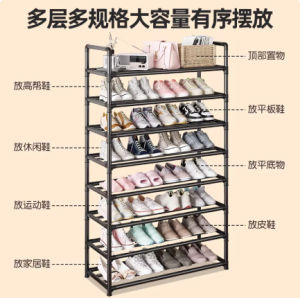 [Free Shipping] Jiayouxin Metal Assembled Shoe Rack Modern Simple 5-Tier Movable Household Shoe Rack For Daily Use