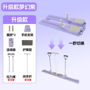 Abs roller Detachable Multi-Function Ab Board with Ab Wheel Auto-Rebound Ski Machine for Slimming Belly Home Fitness 分体式健腹板