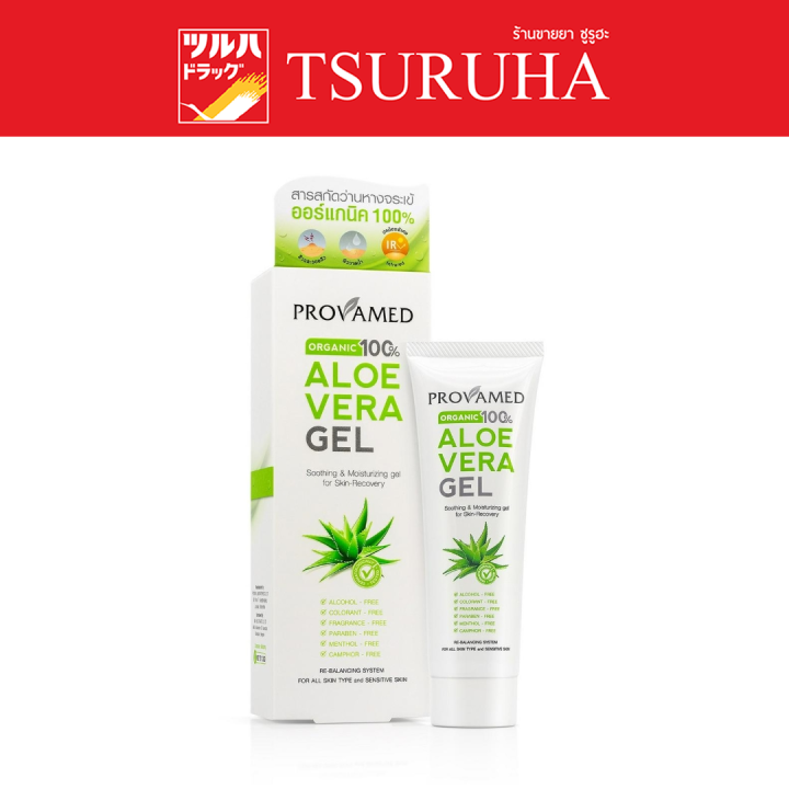 agave syrup fructose Organic Blue Agave Syrup — Melissas Produce main image 0