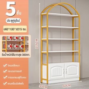 ตู้โชว์เครื่องสำอางชั้นวางโชว์ร้านเสริมสวยตู้โชว์ผลิตภัณฑ์ร้านตัดผมชั้นวางของสำหรับแม่และเด็กชั้นเก็บของหลายชั้น