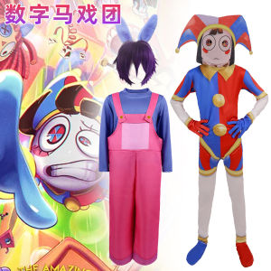 Cross-border cosplay clothing tights performance clothing magical digital circus cos clothing clown personality street style gifts