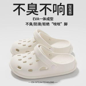 [Free Shipping] WomenS Croc Shoes Summer 2026 New Style Thick-Soled Height-Increasing Non-Slip Beach Sandals For Women With Closed-Toe Design